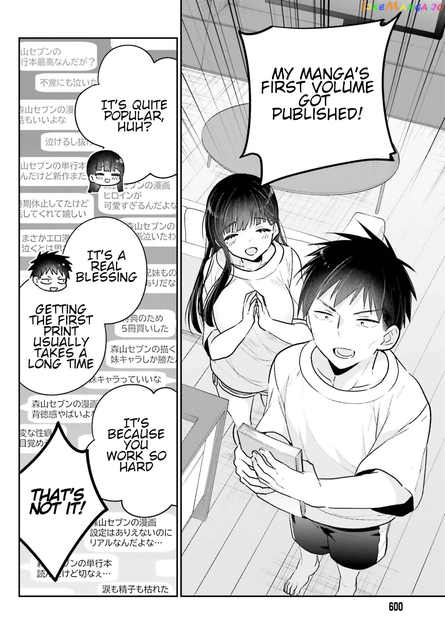 Ani To Imouto No Shitai Shitai Shitai Koto Chapter 16 - page 7