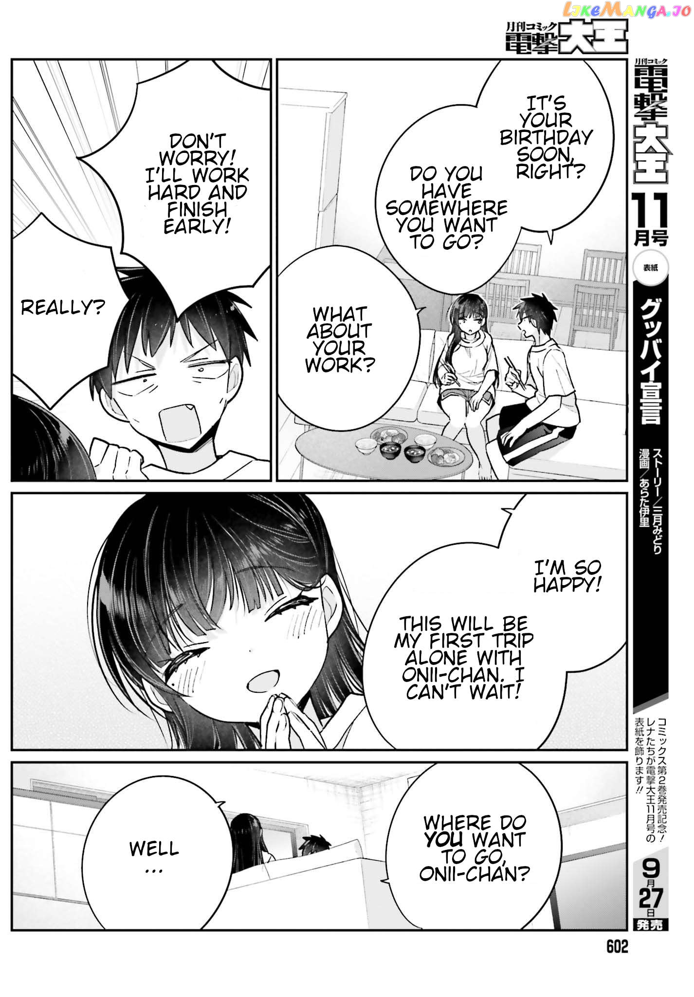 Ani To Imouto No Shitai Shitai Shitai Koto Chapter 16 - page 9