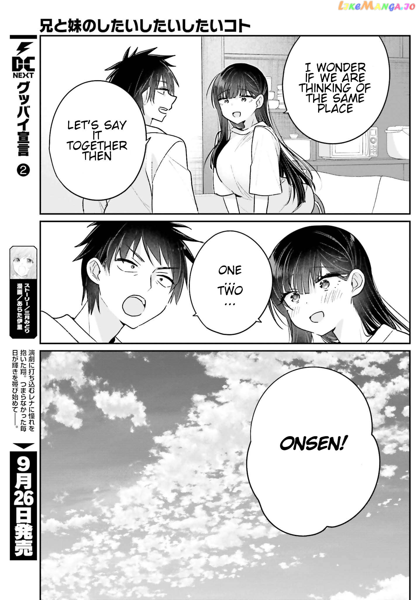 Ani To Imouto No Shitai Shitai Shitai Koto Chapter 16 - page 10
