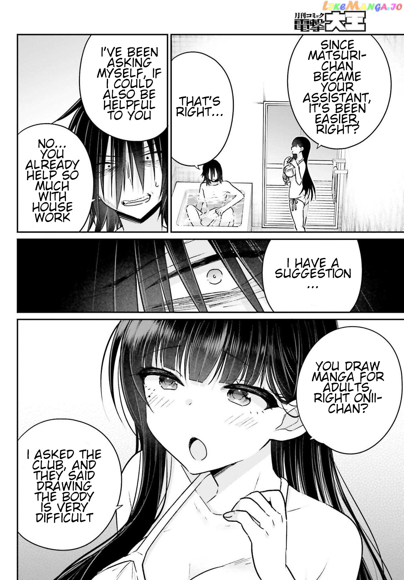 Ani To Imouto No Shitai Shitai Shitai Koto chapter 7 - page 18