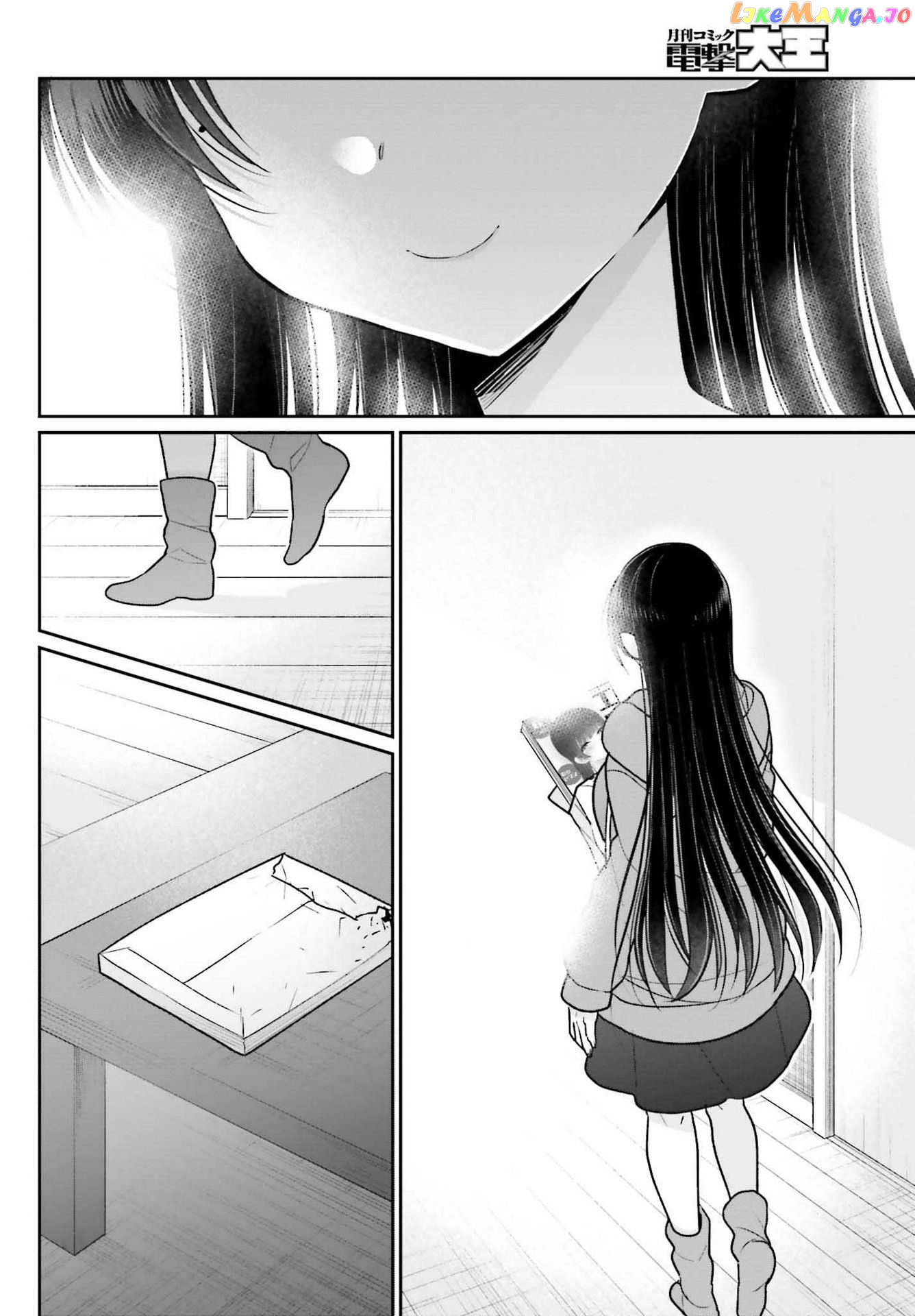 Ani To Imouto No Shitai Shitai Shitai Koto chapter 7 - page 2