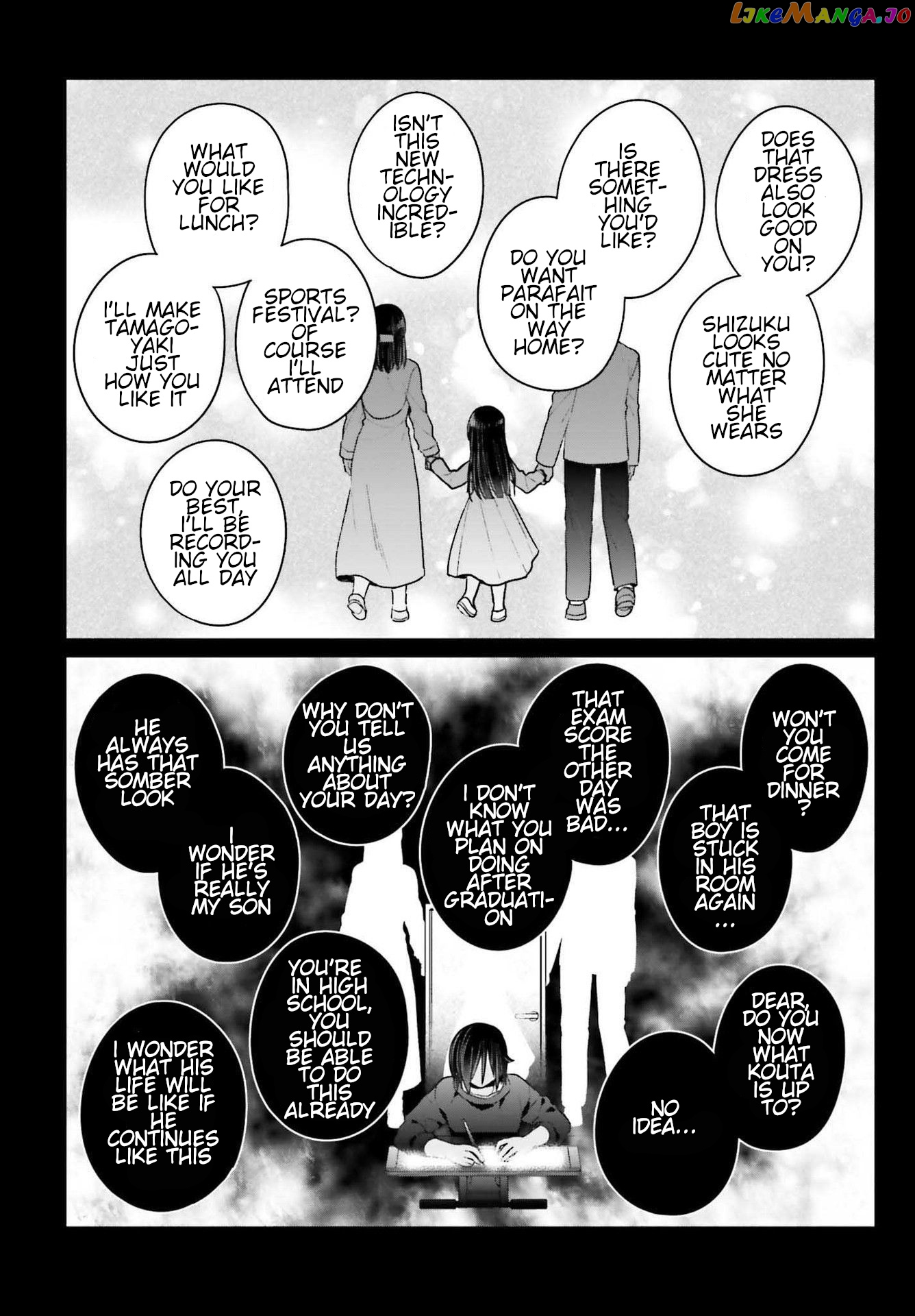 Ani To Imouto No Shitai Shitai Shitai Koto chapter 7 - page 21