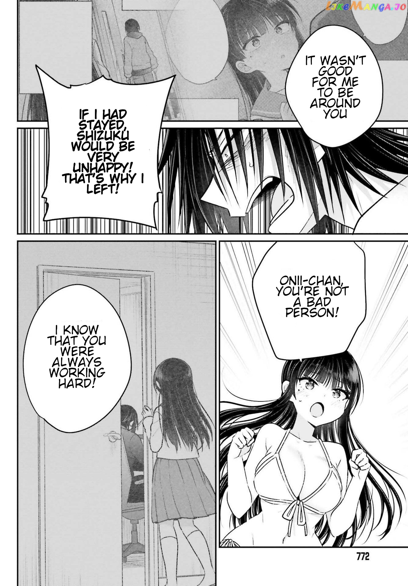 Ani To Imouto No Shitai Shitai Shitai Koto chapter 7 - page 22