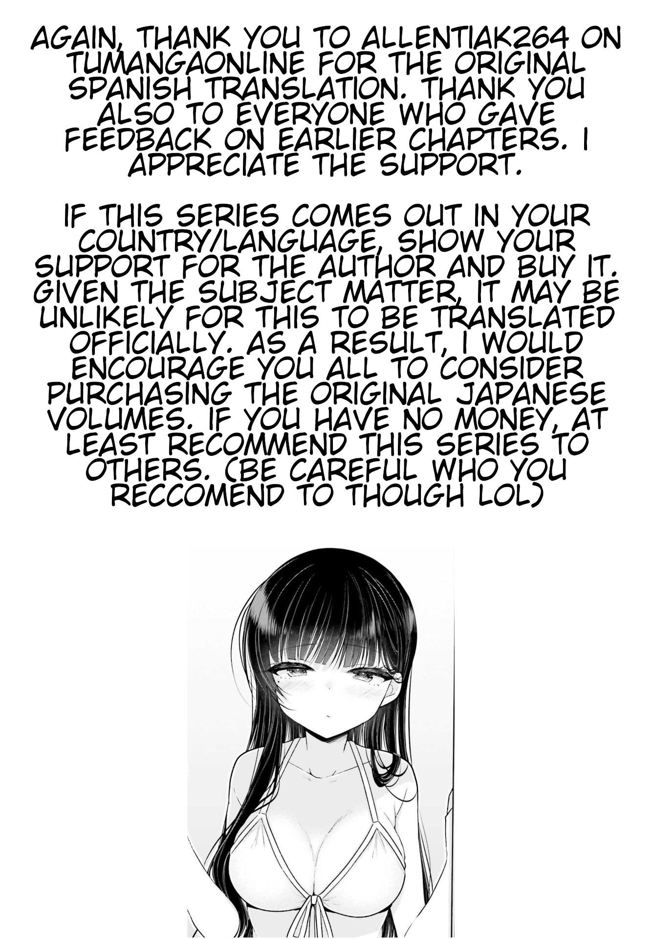 Ani To Imouto No Shitai Shitai Shitai Koto chapter 7 - page 32