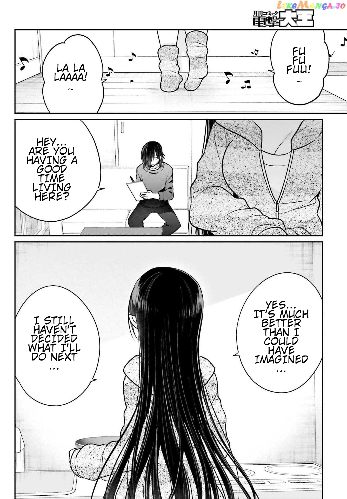 Ani To Imouto No Shitai Shitai Shitai Koto chapter 7 - page 4