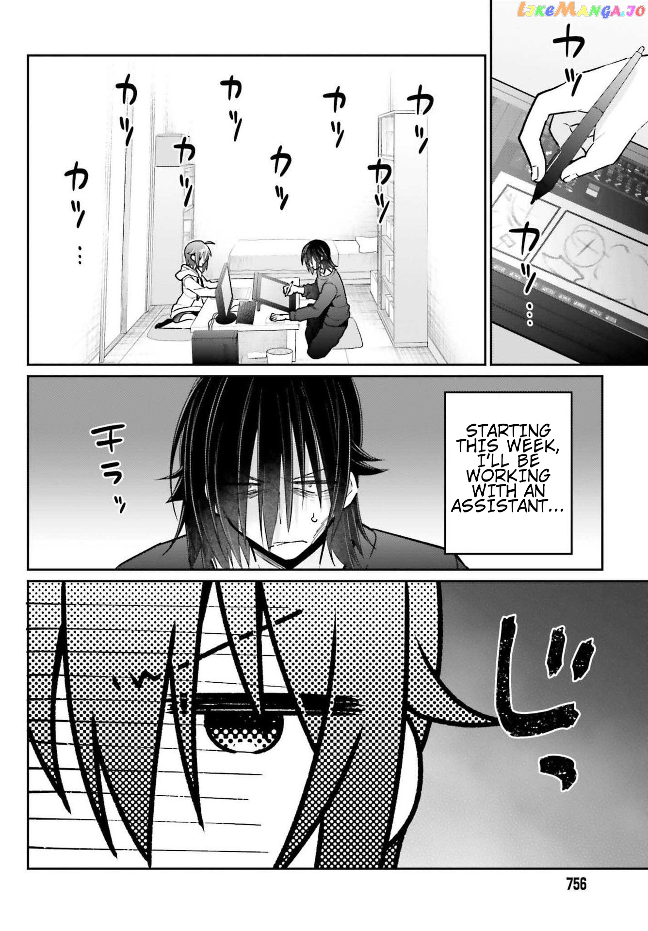 Ani To Imouto No Shitai Shitai Shitai Koto chapter 7 - page 6