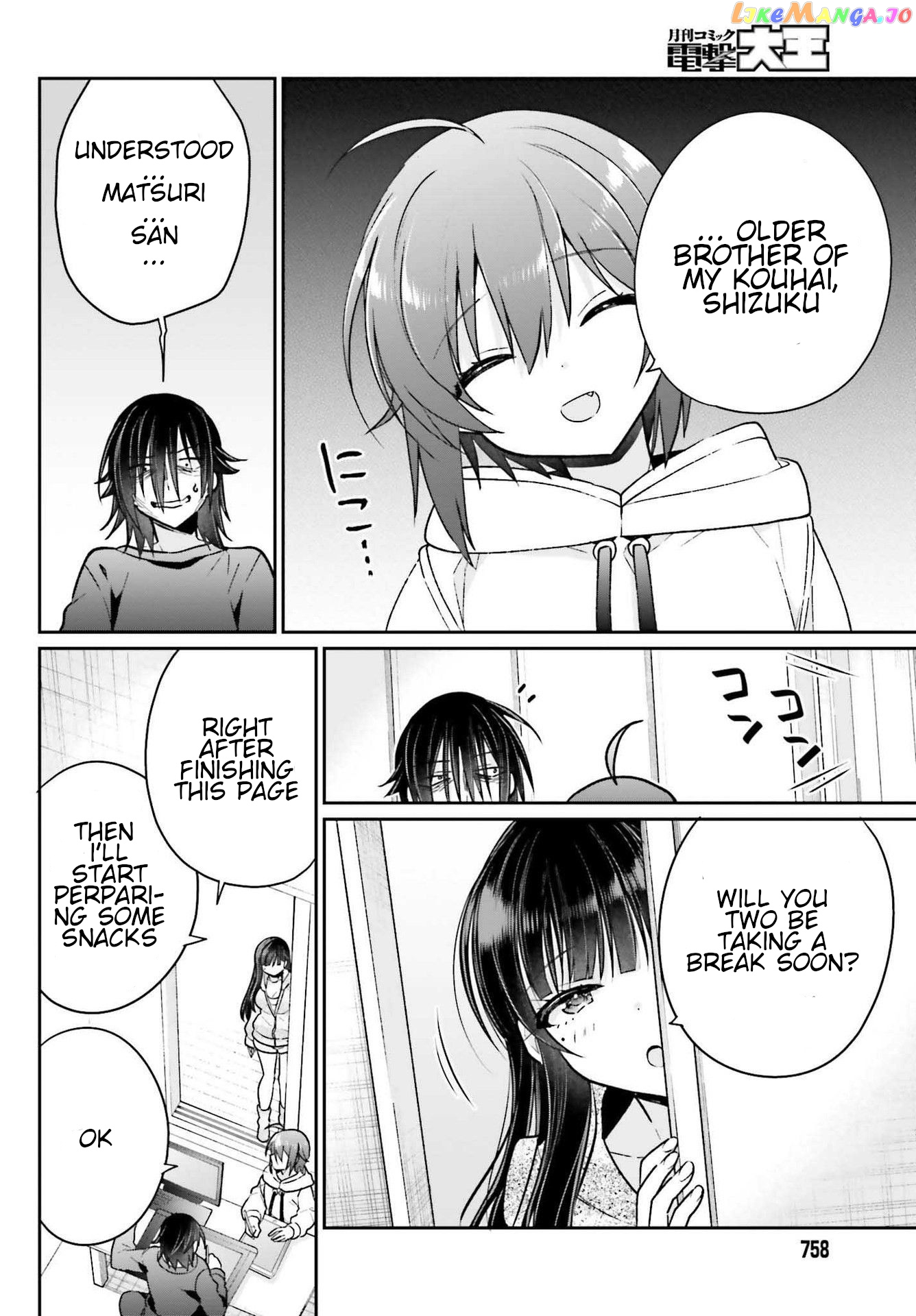 Ani To Imouto No Shitai Shitai Shitai Koto chapter 7 - page 8