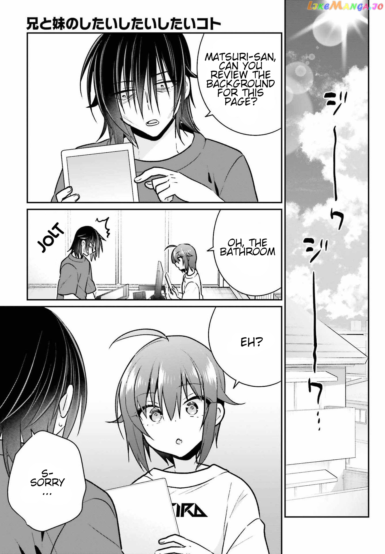 Ani To Imouto No Shitai Shitai Shitai Koto chapter 8 - page 2