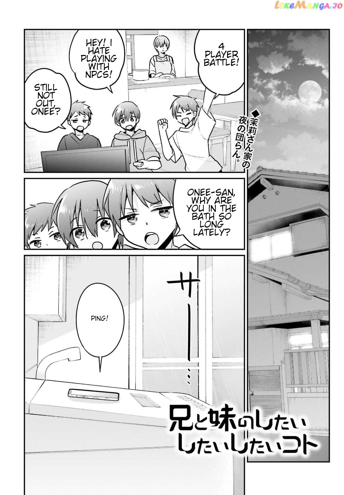 Ani To Imouto No Shitai Shitai Shitai Koto chapter 9 - page 1