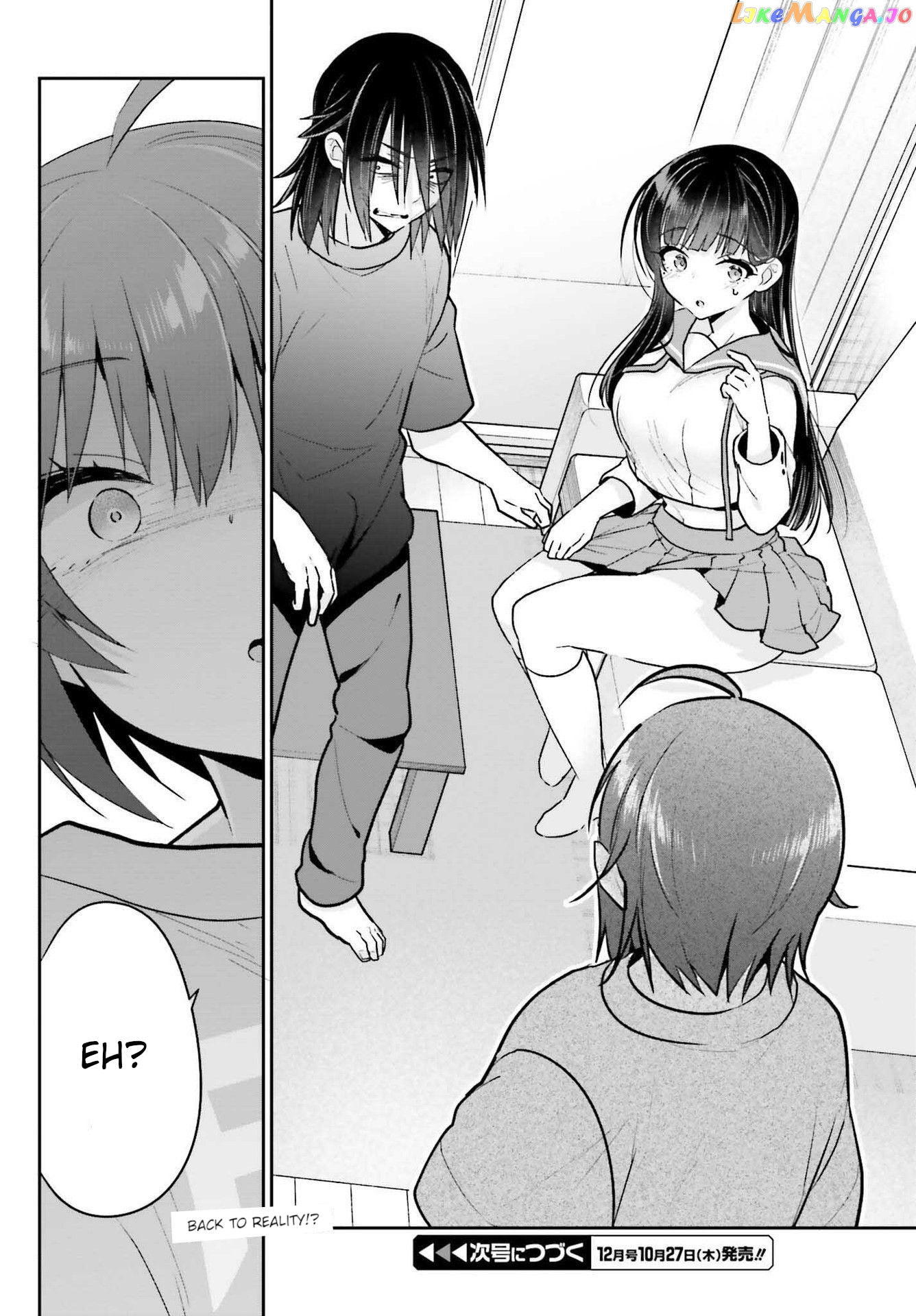 Ani To Imouto No Shitai Shitai Shitai Koto chapter 9 - page 24