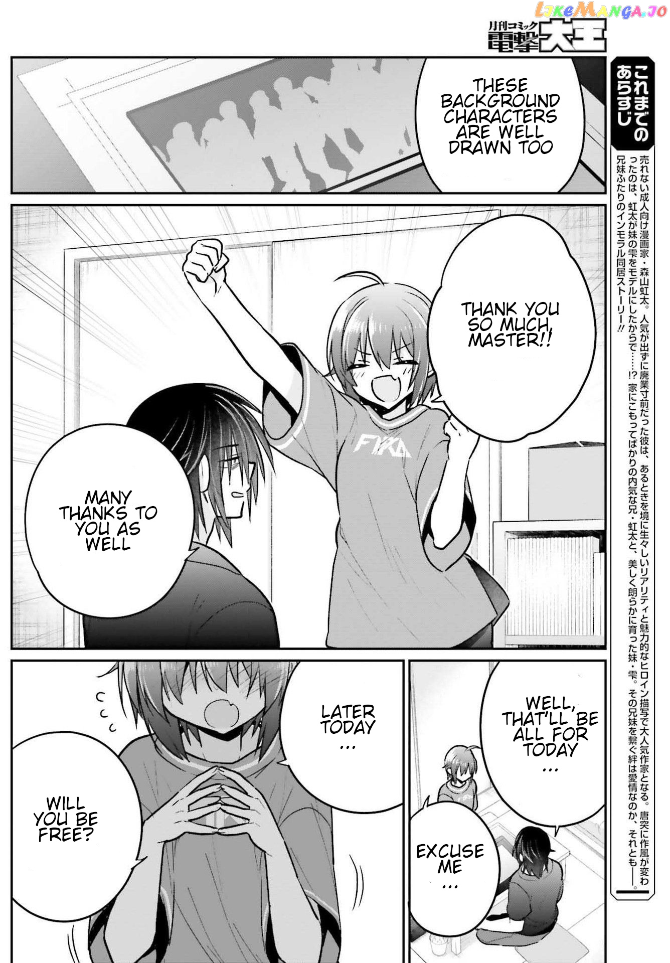Ani To Imouto No Shitai Shitai Shitai Koto chapter 9 - page 4