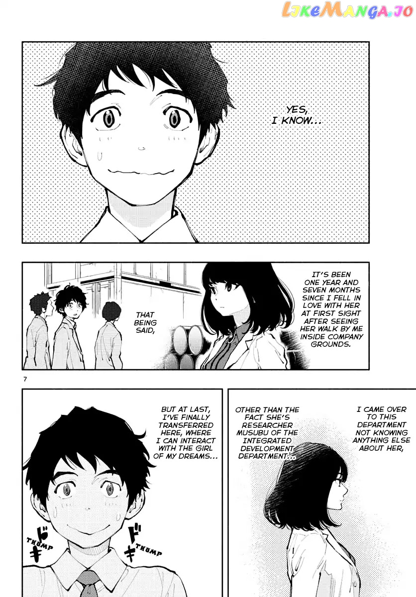 Musubu, The Girl Working There chapter 1 - page 6