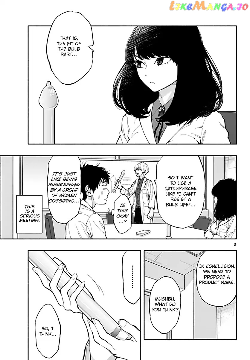 Musubu, The Girl Working There chapter 2 - page 3