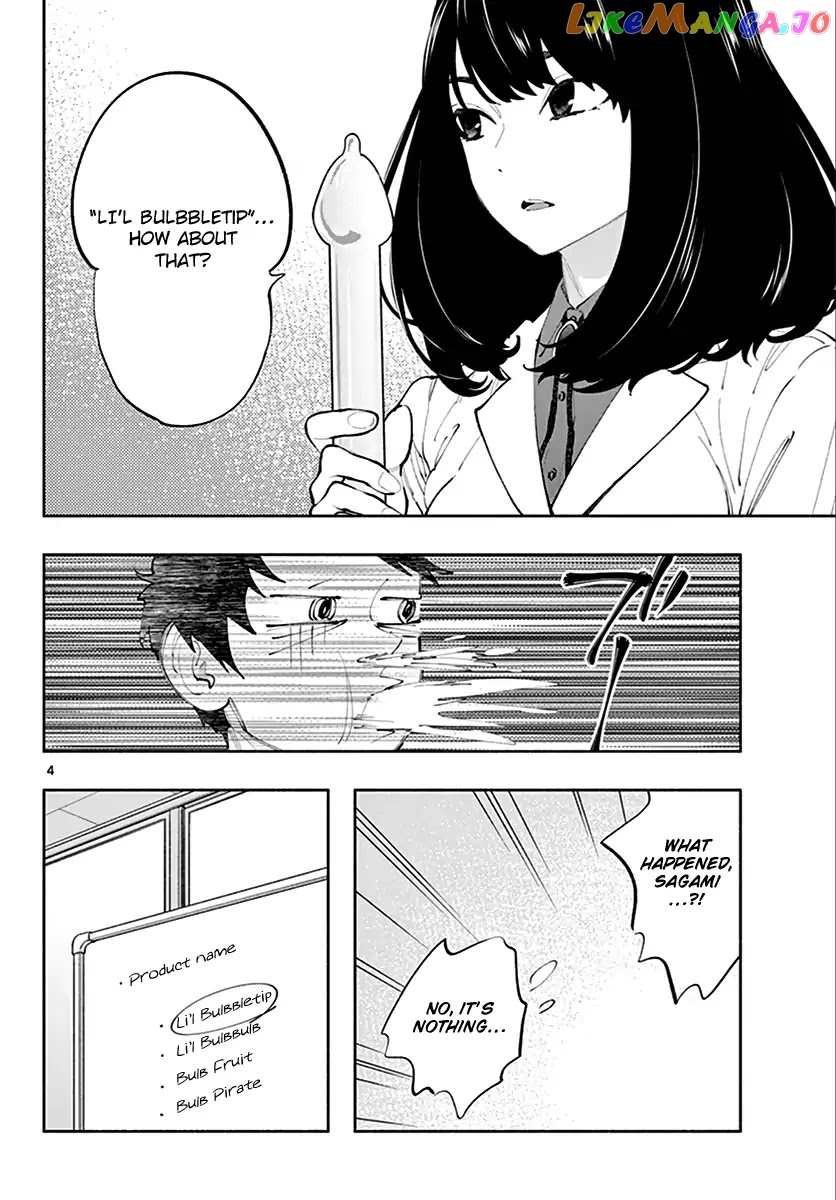 Musubu, The Girl Working There chapter 2 - page 4