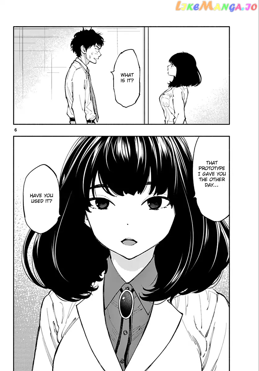 Musubu, The Girl Working There chapter 2 - page 6