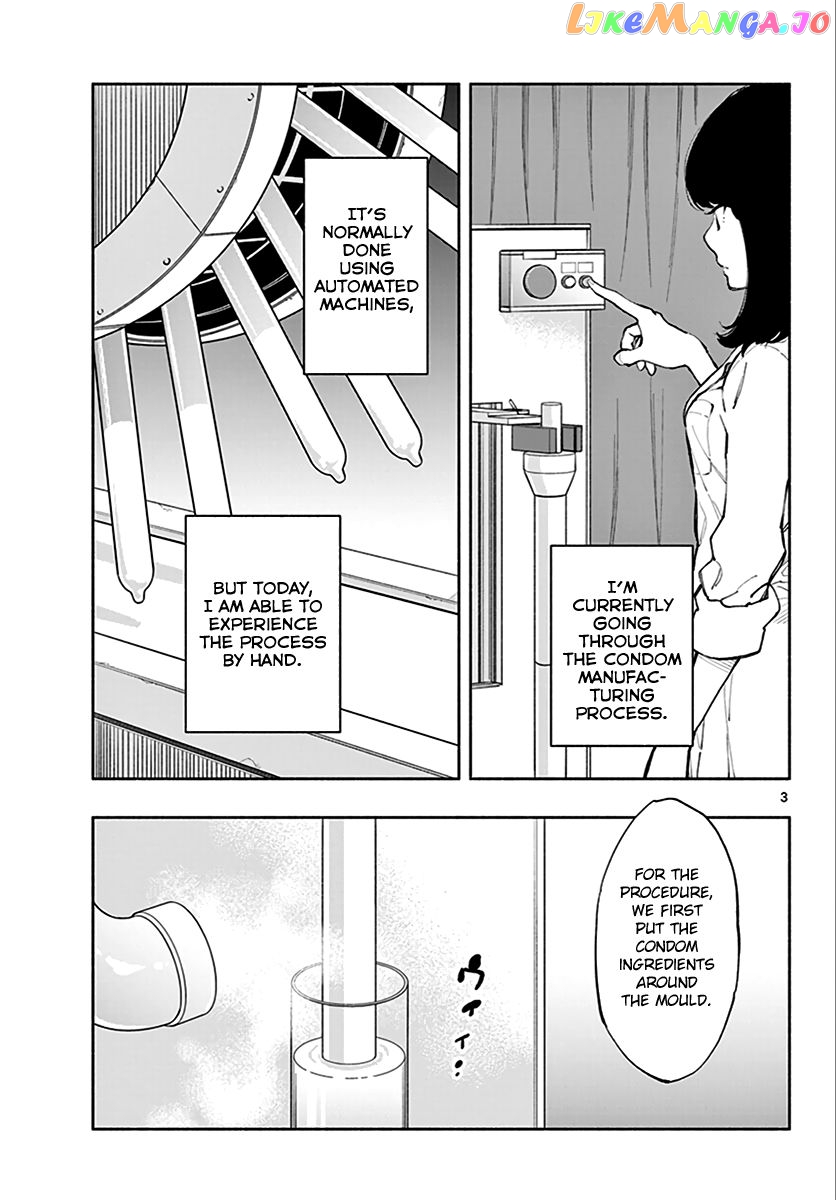 Musubu, The Girl Working There chapter 3 - page 3