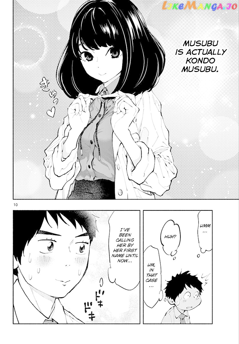 Musubu, The Girl Working There chapter 4 - page 10