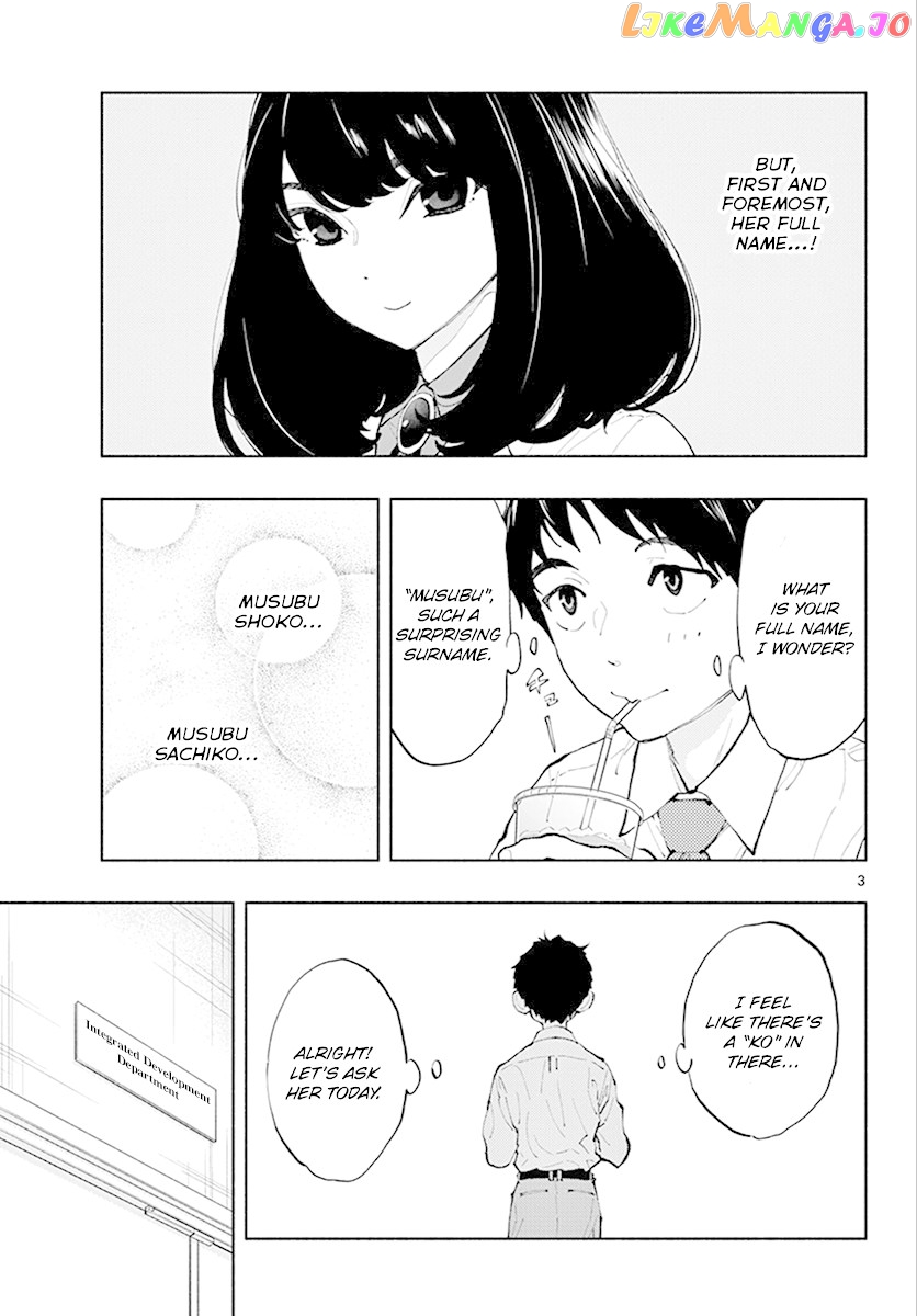 Musubu, The Girl Working There chapter 4 - page 3