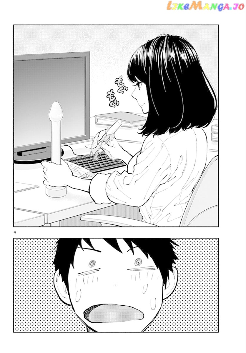 Musubu, The Girl Working There chapter 4 - page 4