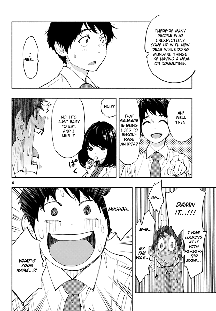 Musubu, The Girl Working There chapter 4 - page 6