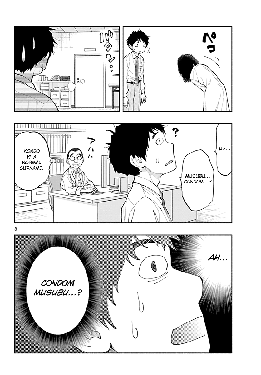 Musubu, The Girl Working There chapter 4 - page 8