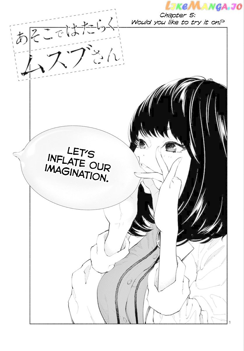 Musubu, The Girl Working There chapter 5 - page 1