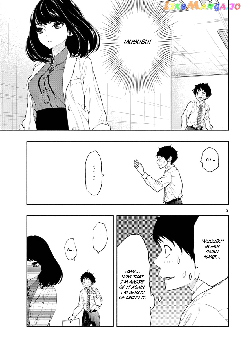 Musubu, The Girl Working There chapter 5 - page 3