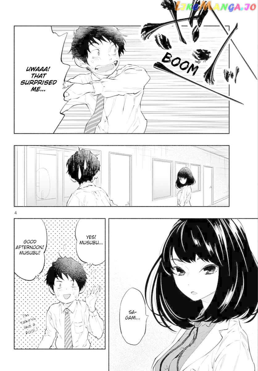 Musubu, The Girl Working There chapter 5 - page 4
