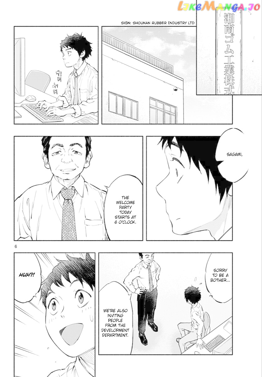 Musubu, The Girl Working There chapter 6 - page 6