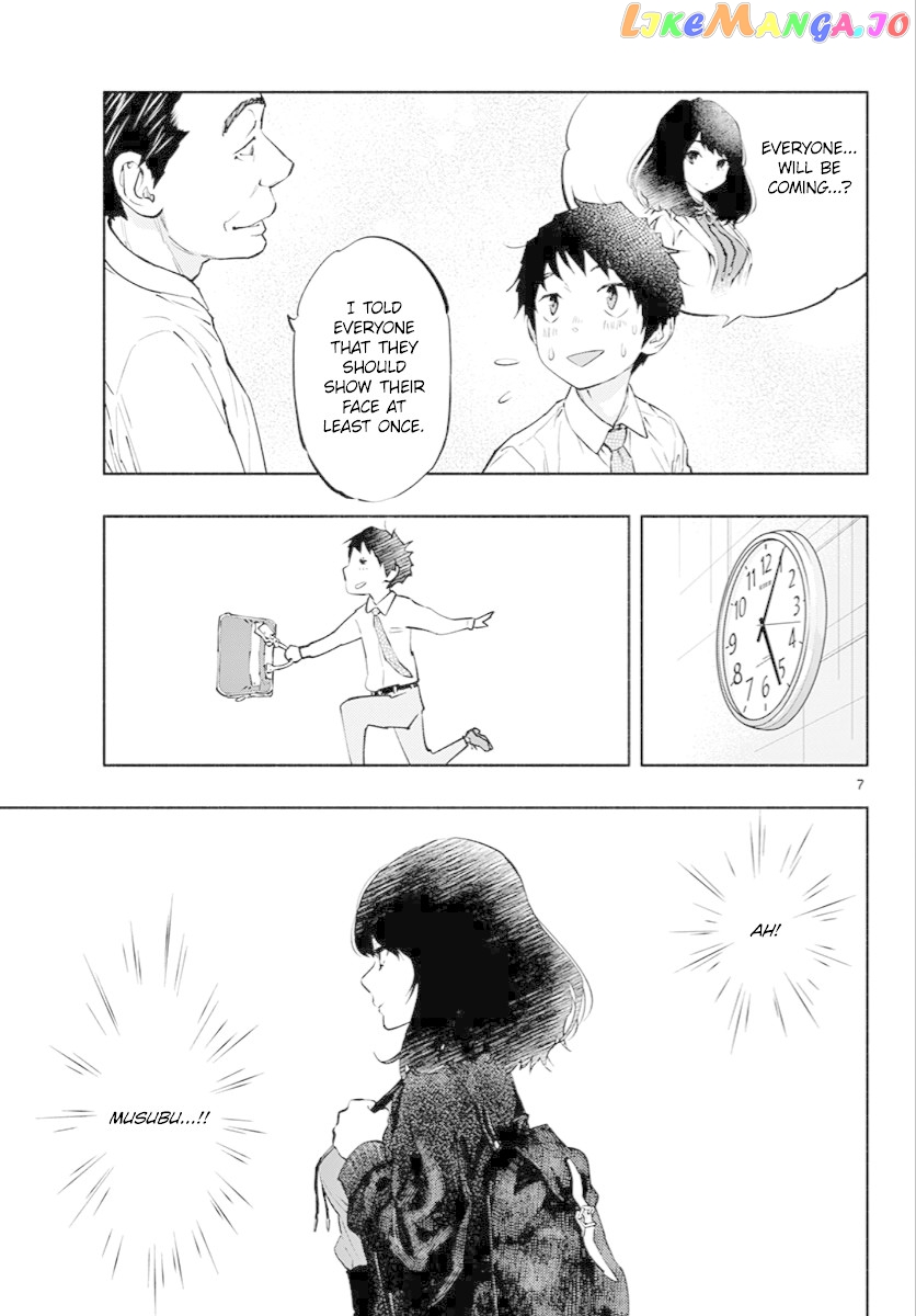 Musubu, The Girl Working There chapter 6 - page 7