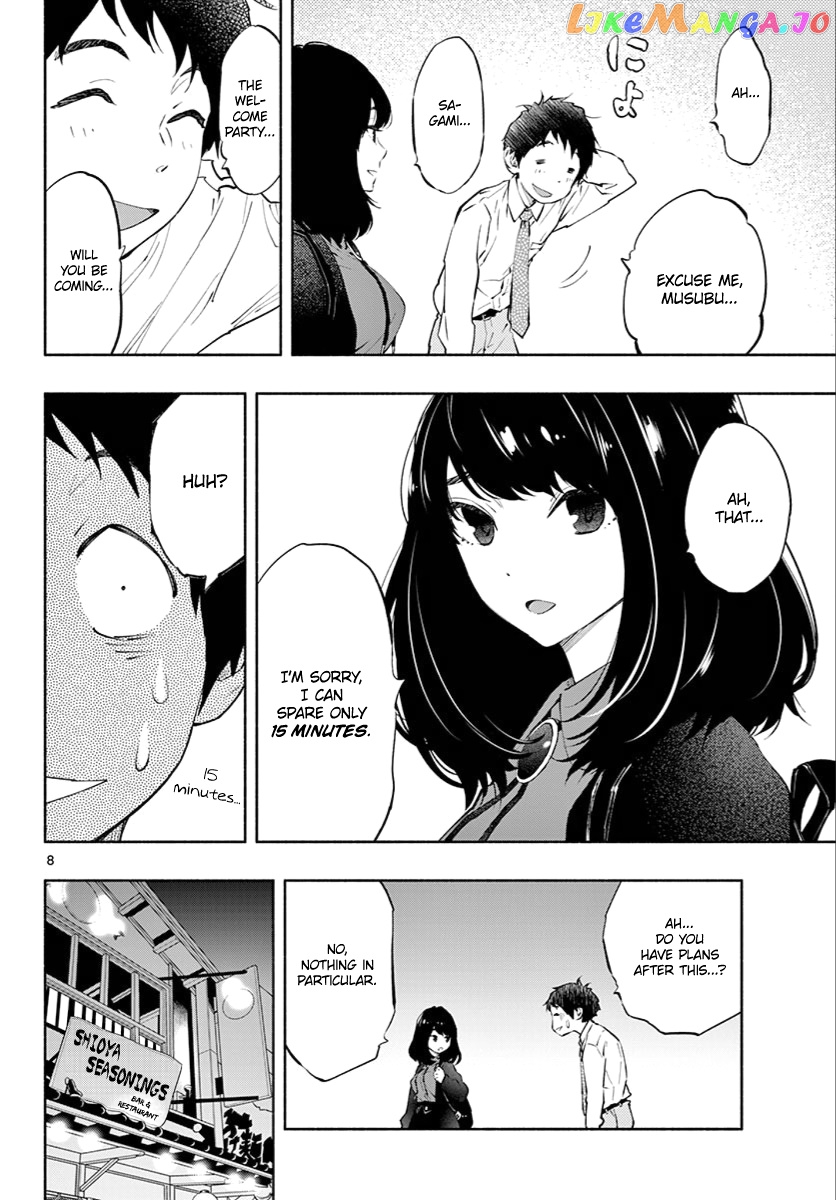 Musubu, The Girl Working There chapter 6 - page 8