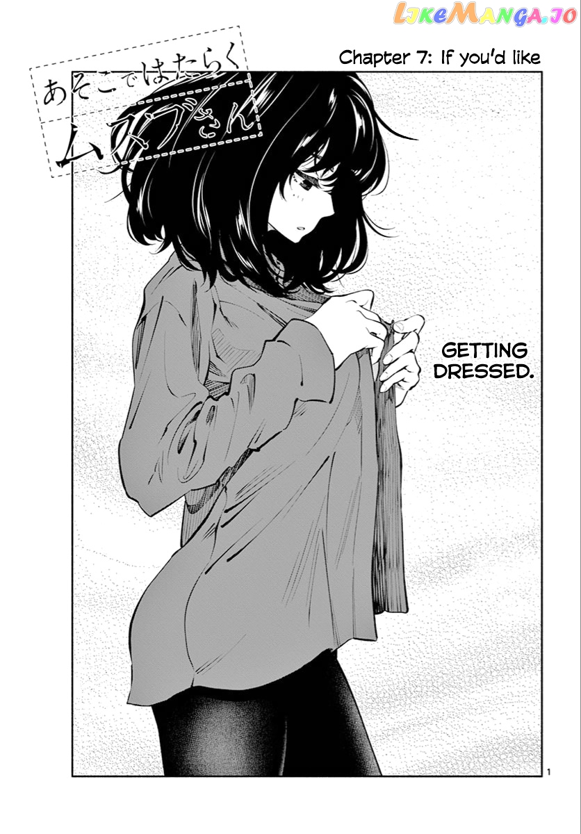 Musubu, The Girl Working There chapter 7 - page 1