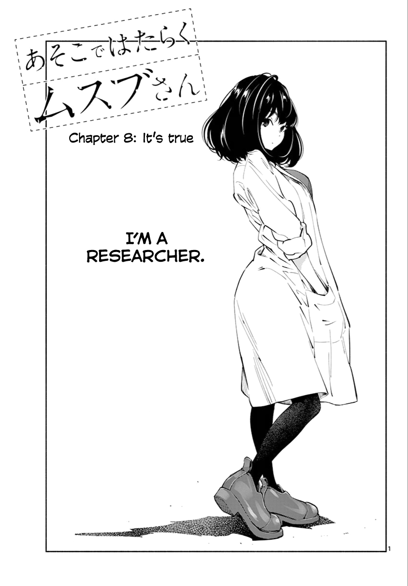 Musubu, The Girl Working There chapter 8 - page 1