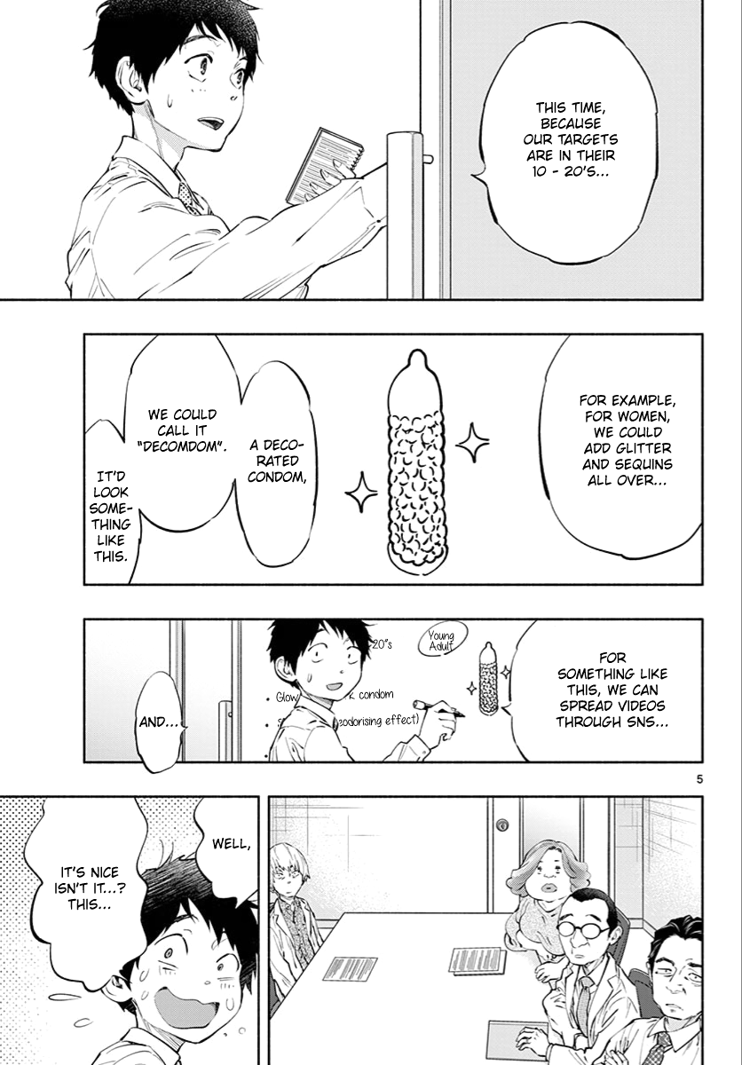 Musubu, The Girl Working There chapter 8 - page 5