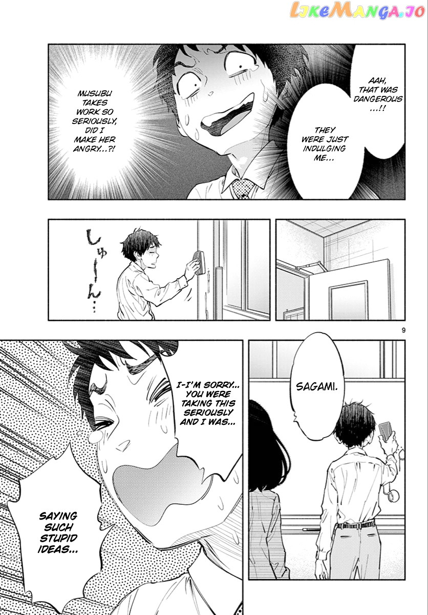Musubu, The Girl Working There chapter 8 - page 9