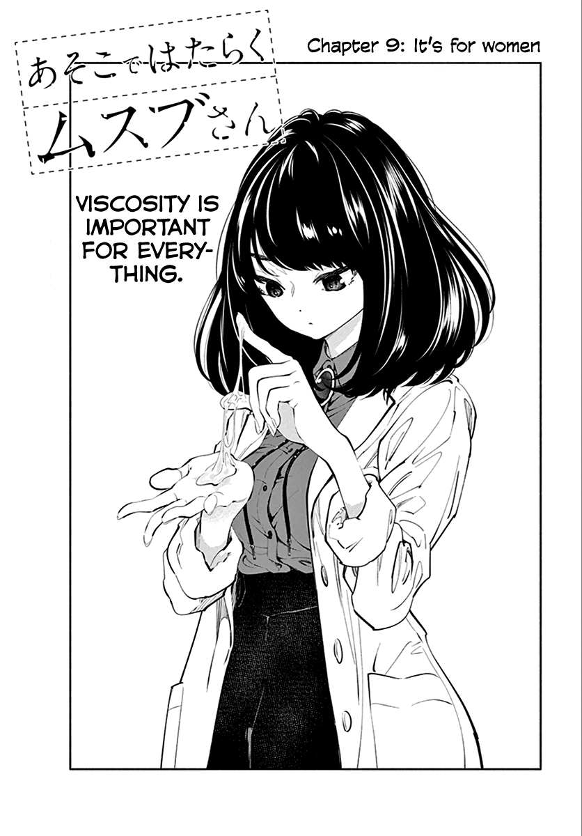 Musubu, The Girl Working There chapter 9 - page 1