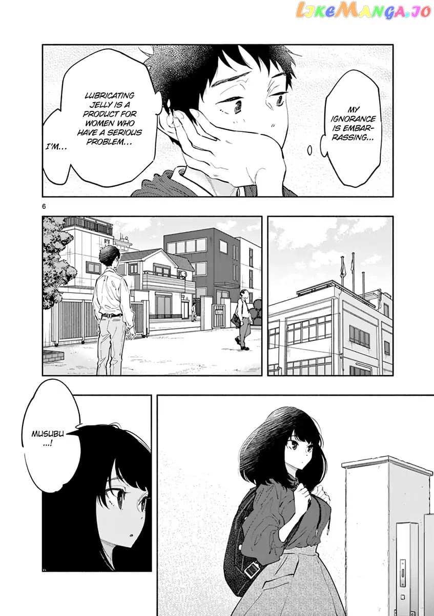 Musubu, The Girl Working There chapter 10 - page 6
