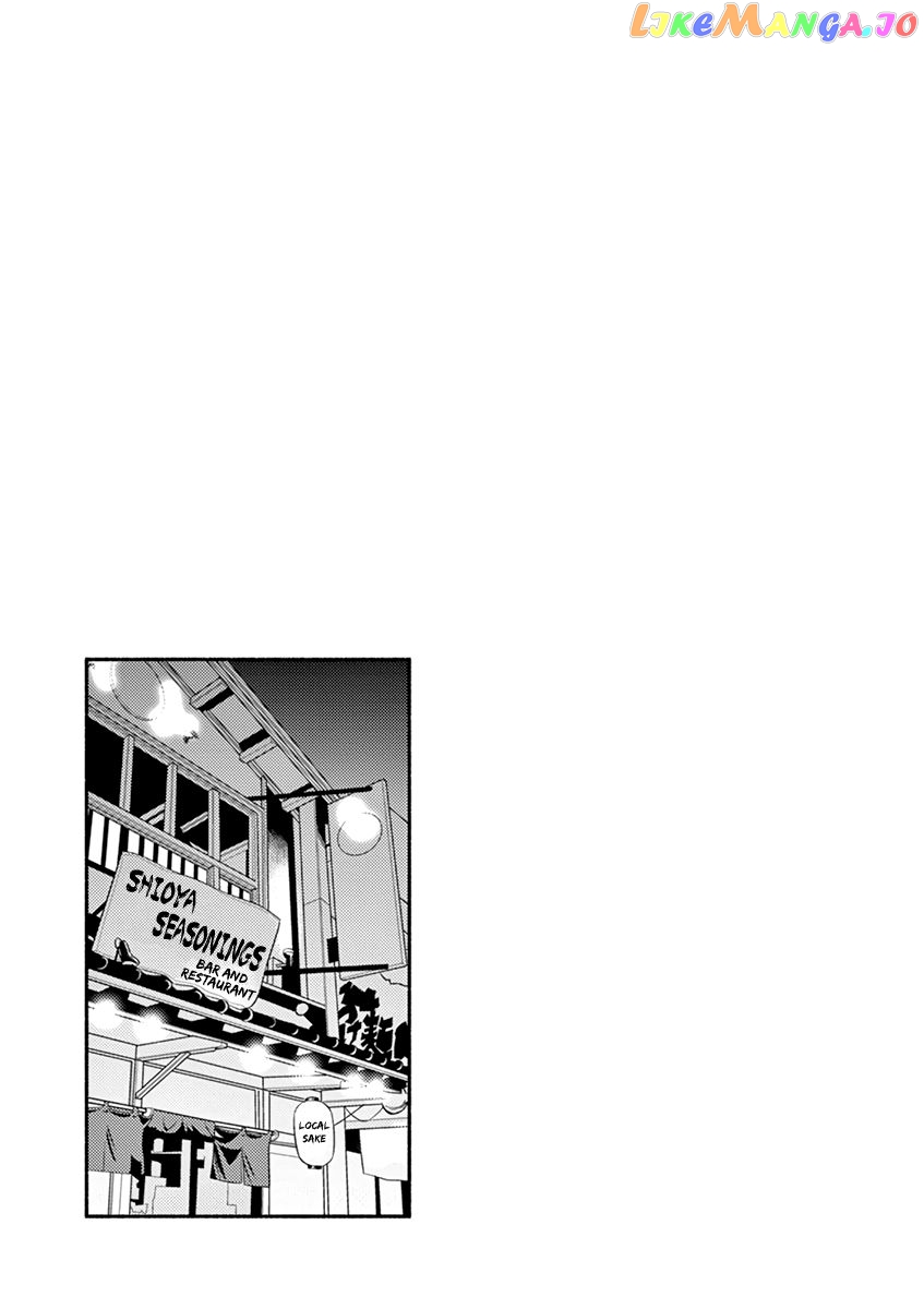 Musubu, The Girl Working There chapter 10.5 - page 9