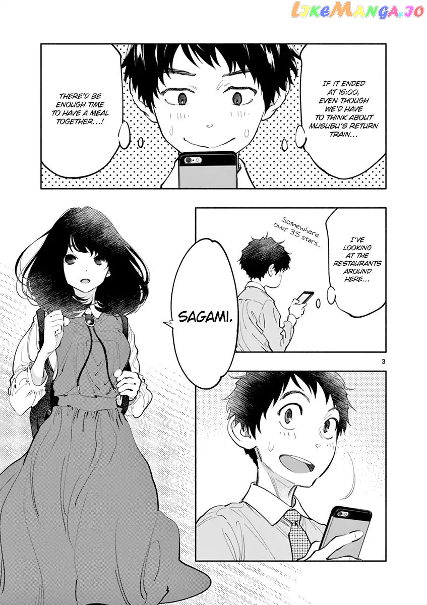Musubu, The Girl Working There chapter 11 - page 4
