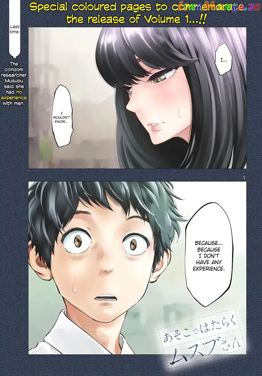 Musubu, The Girl Working There chapter 13 - page 1