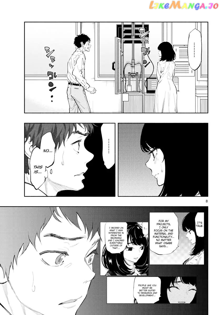 Musubu, The Girl Working There chapter 13 - page 7