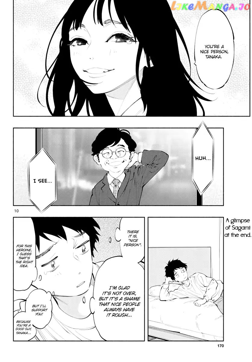 Musubu, The Girl Working There chapter 14 - page 11