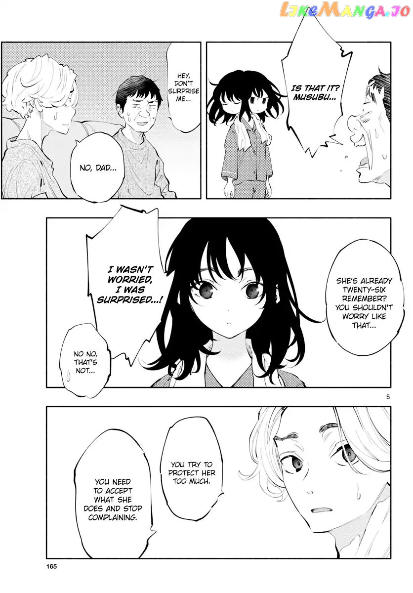 Musubu, The Girl Working There chapter 14 - page 6