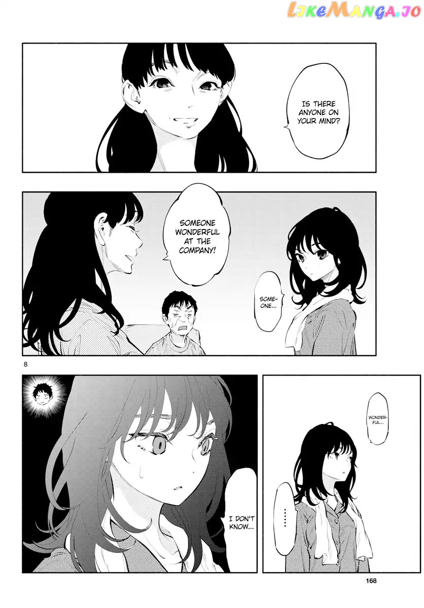 Musubu, The Girl Working There chapter 14 - page 9
