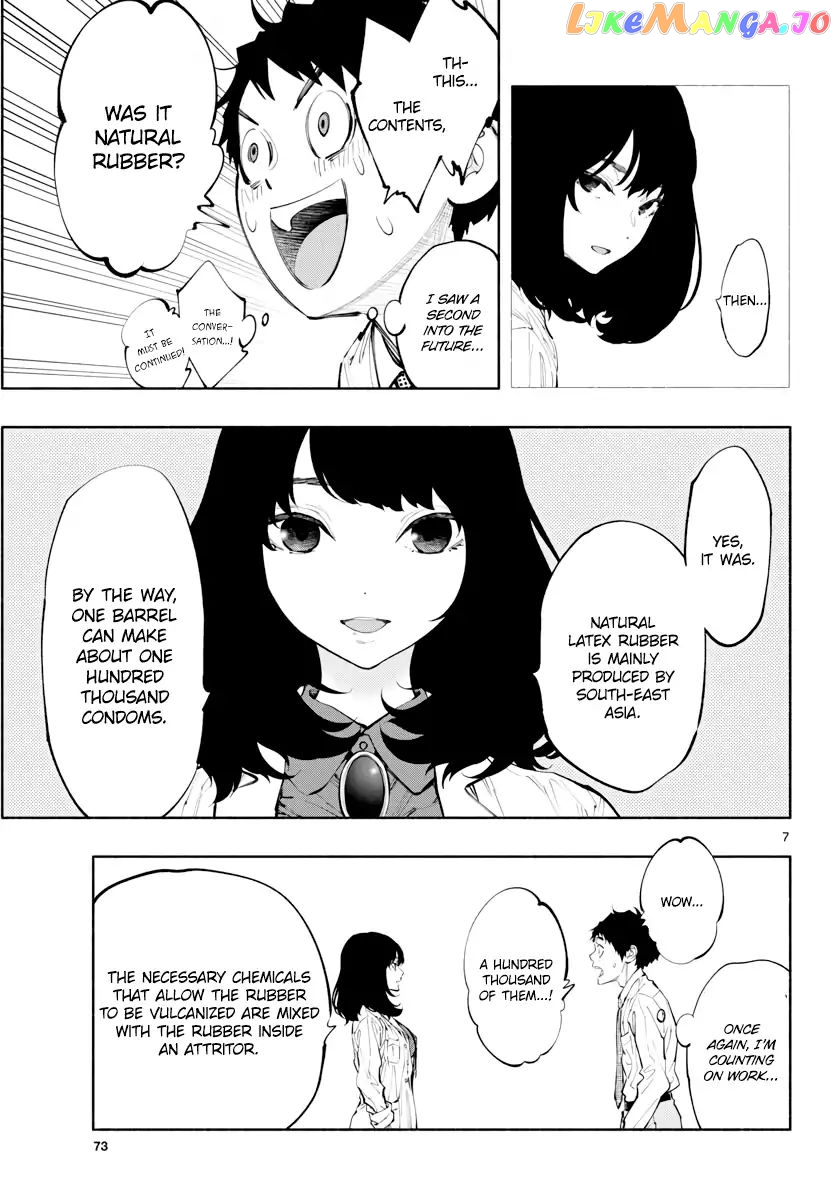Musubu, The Girl Working There chapter 15 - page 7
