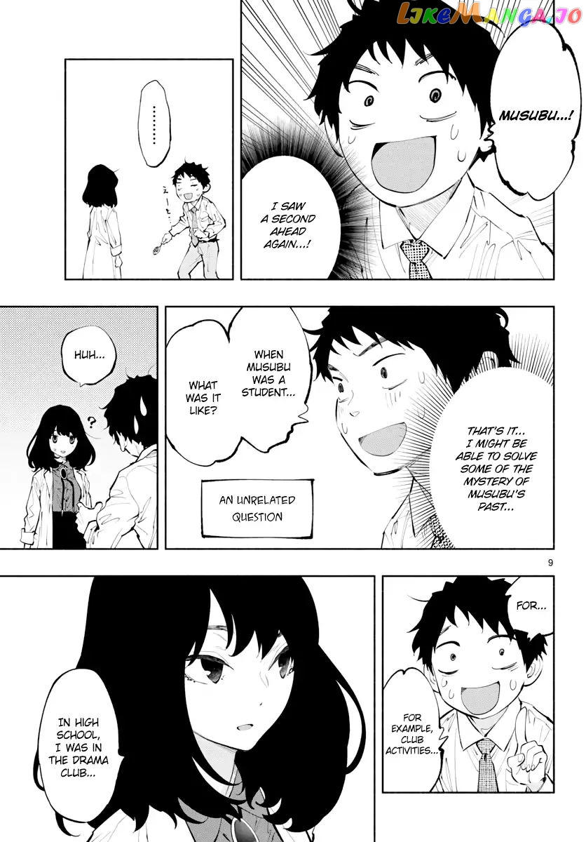 Musubu, The Girl Working There chapter 15 - page 9