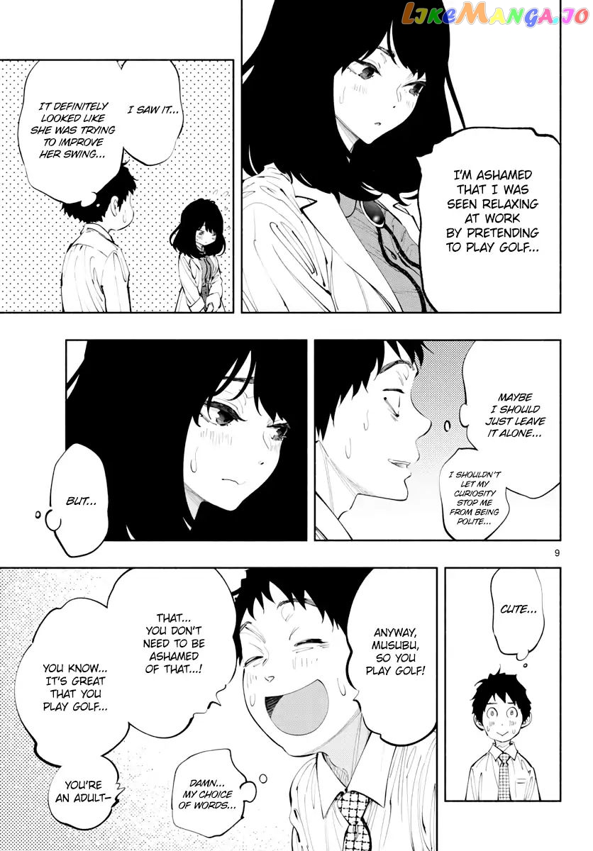 Musubu, The Girl Working There chapter 16 - page 9