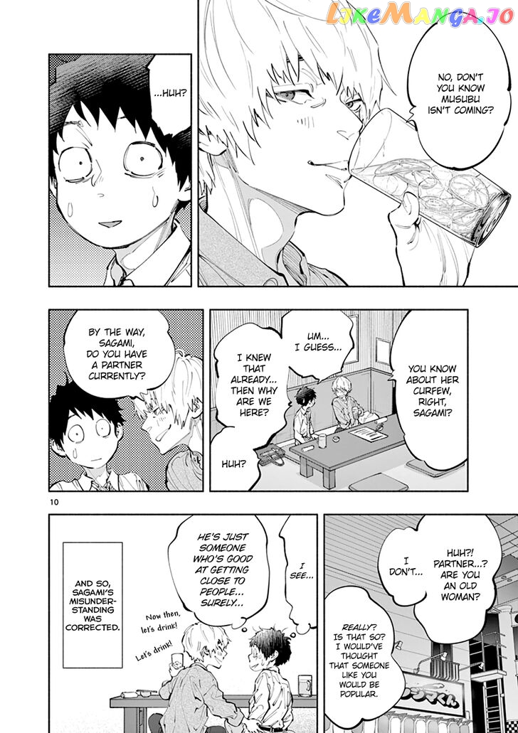 Musubu, The Girl Working There chapter 17 - page 10
