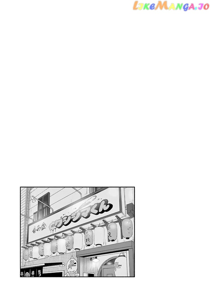 Musubu, The Girl Working There chapter 17 - page 11