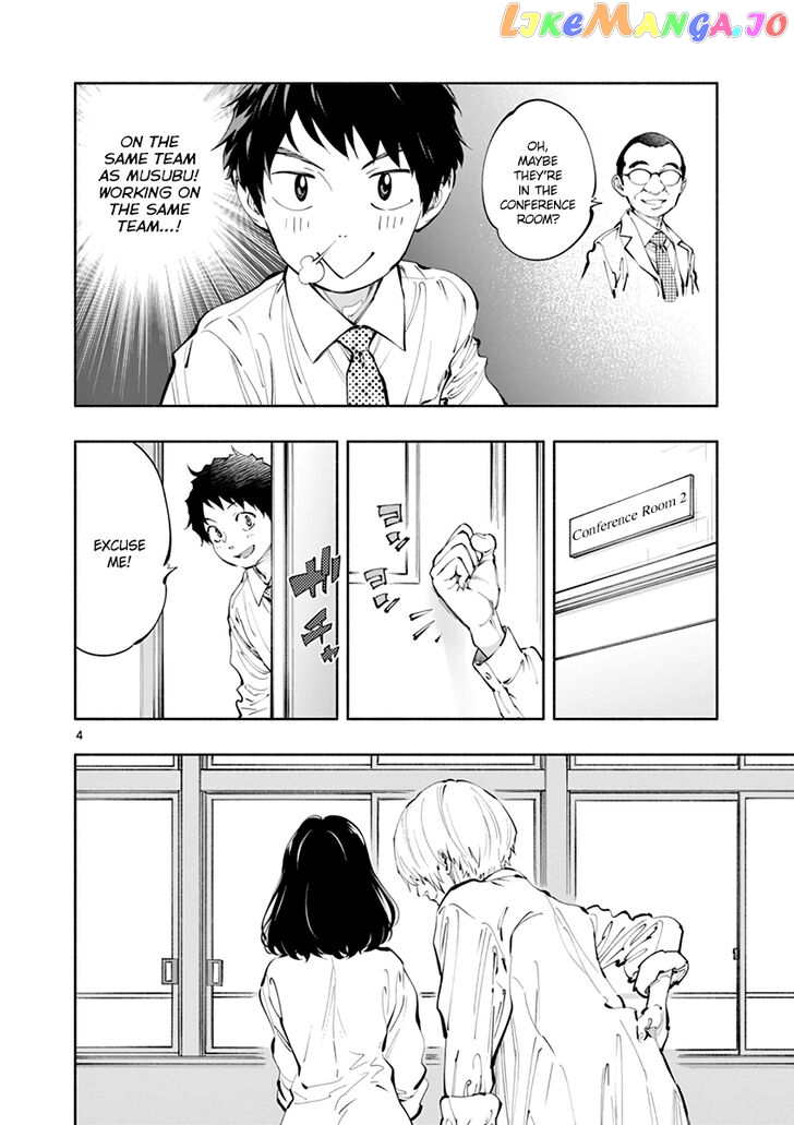 Musubu, The Girl Working There chapter 17 - page 4